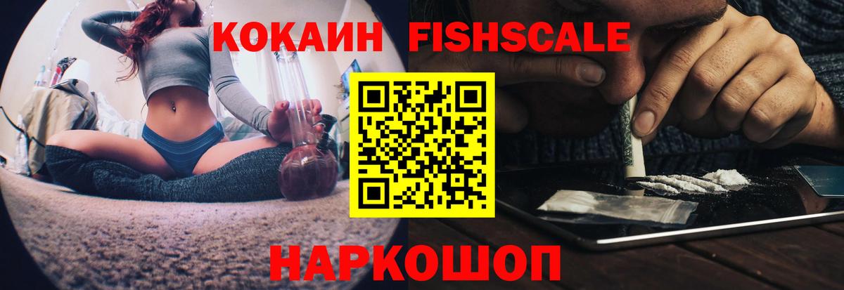Cocaine Боливия Валуйки