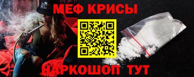 соль ск Краснознаменск