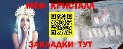 соль ск Краснознаменск