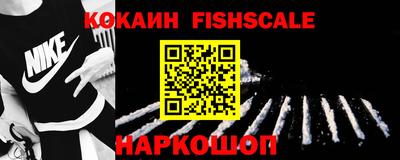 соль ск Краснознаменск
