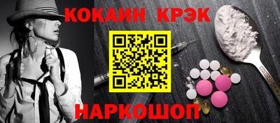 стаф Краснокаменск