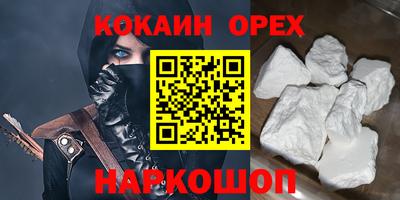 соль ск Краснознаменск
