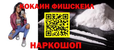 стаф Краснокаменск