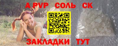 трава Краснодар
