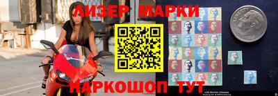 стаф Краснокаменск