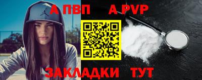 стаф Краснокаменск