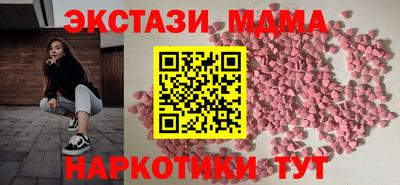 стаф Краснокаменск