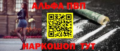 соль ск Краснознаменск