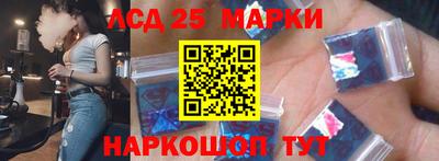 стаф Краснокаменск
