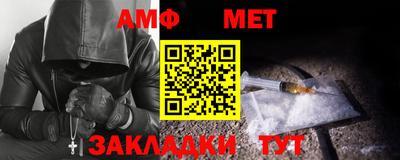 стаф Краснокаменск