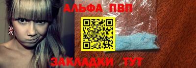 соль ск Краснознаменск