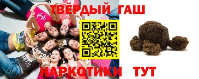 соль ск Краснознаменск