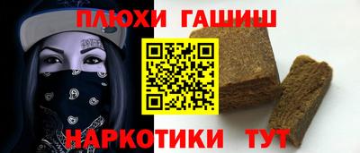 соль ск Краснознаменск