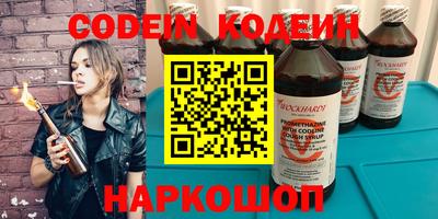 стаф Краснокаменск