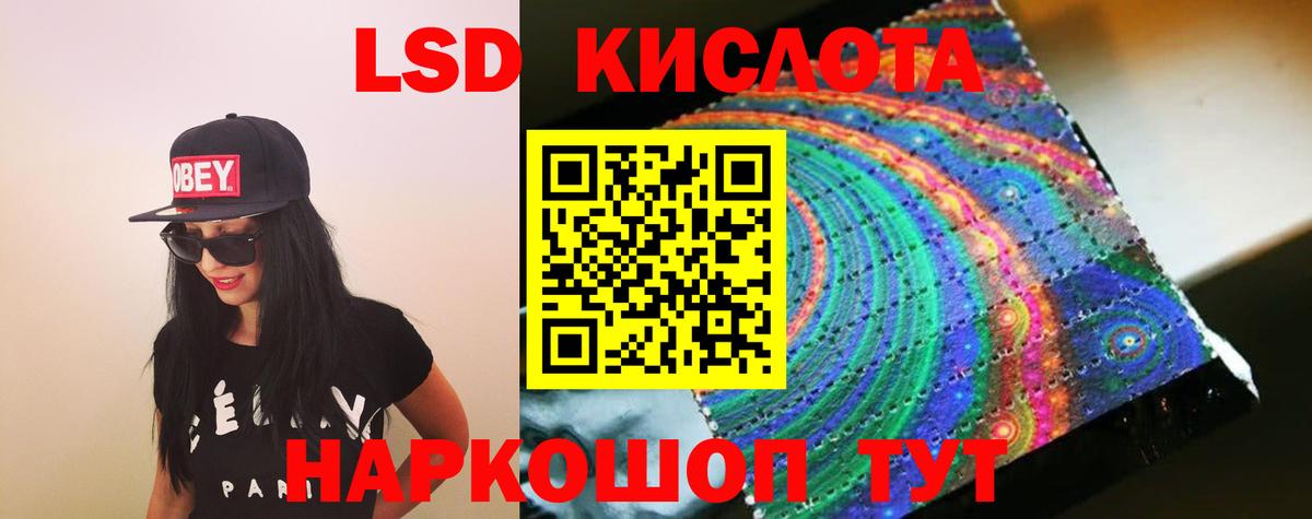 ЛСД экстази ecstasy  LSD-25 экстази кислота  Вход с VPN  МЕГА вход  Валуйки 