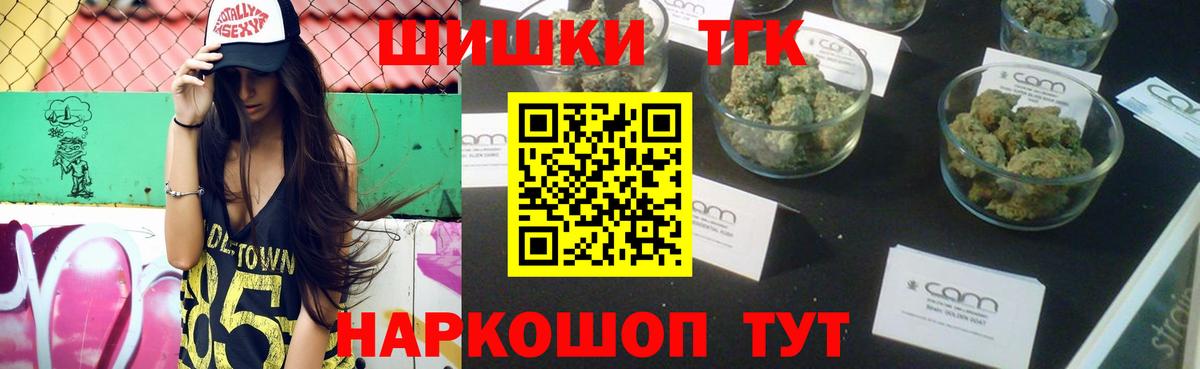 Валуйки  Канабис конопля  Вход с VPN  Бошки марихуана семена  Канабис индика 